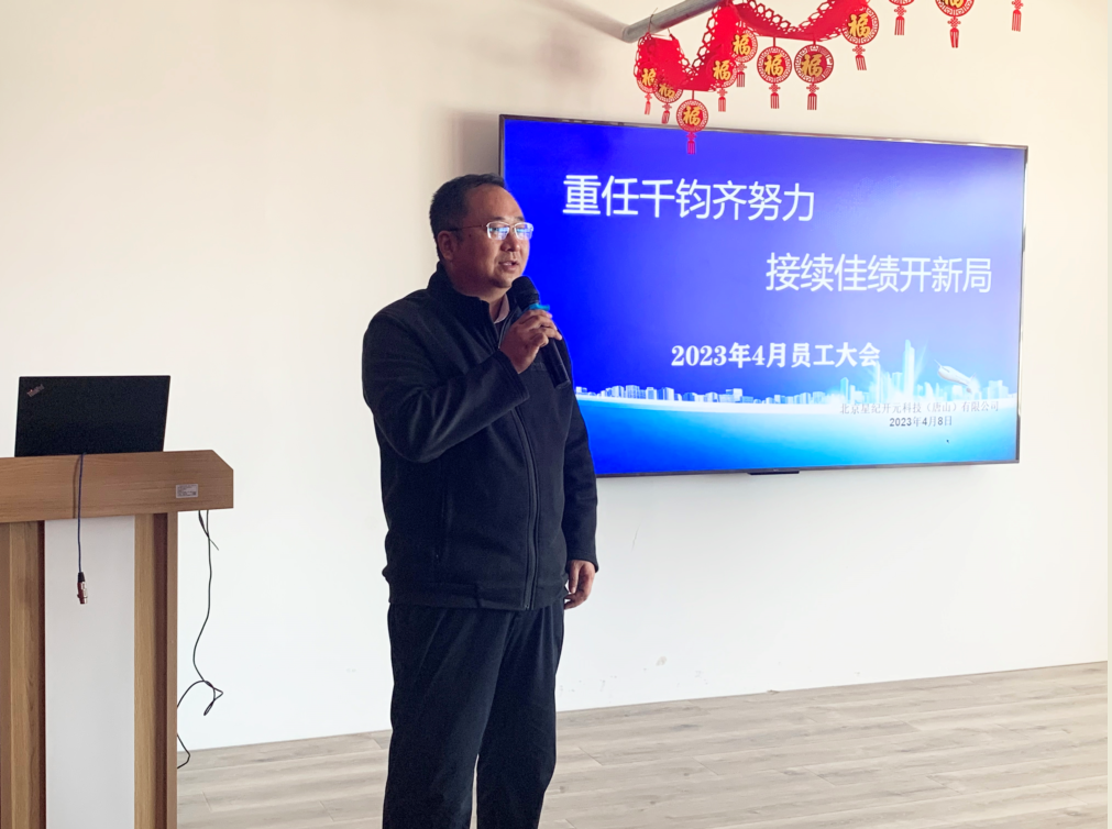 QQ截圖20230410134126.png