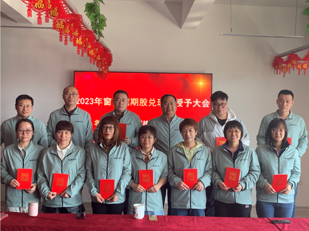 QQ截圖20230410134156.png