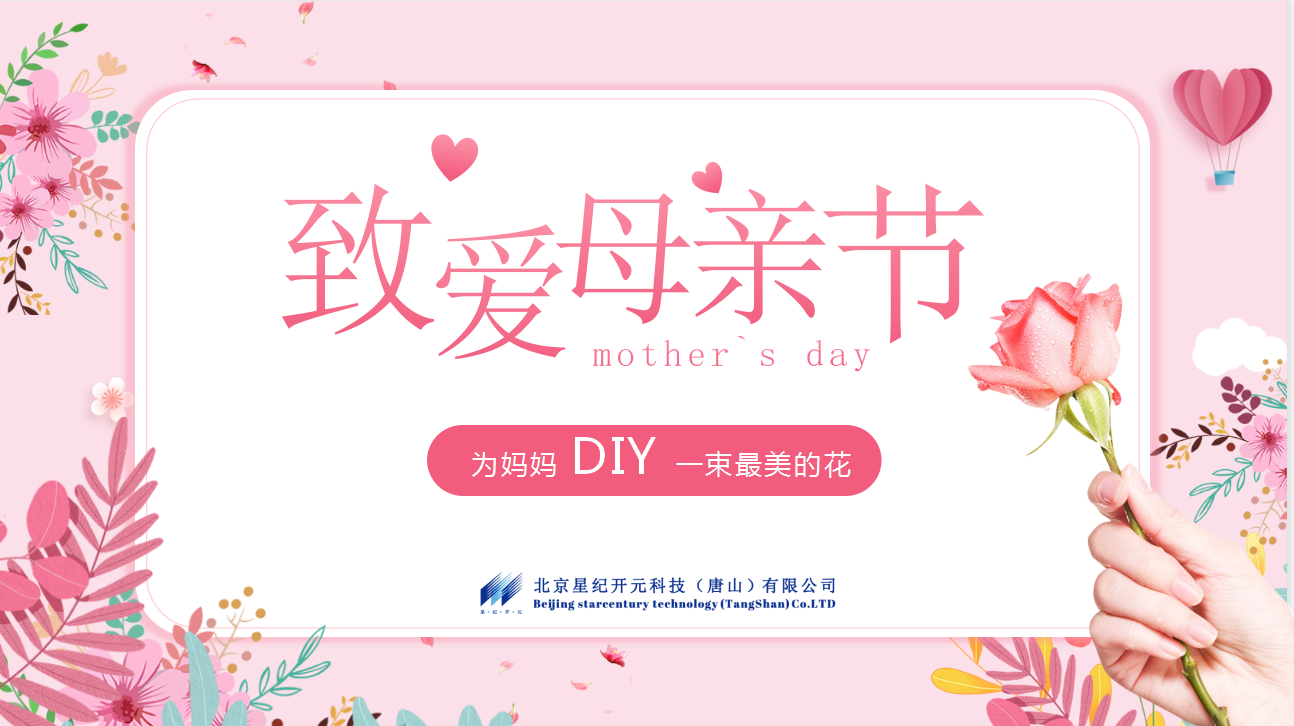 微信圖片_20230516085605.png