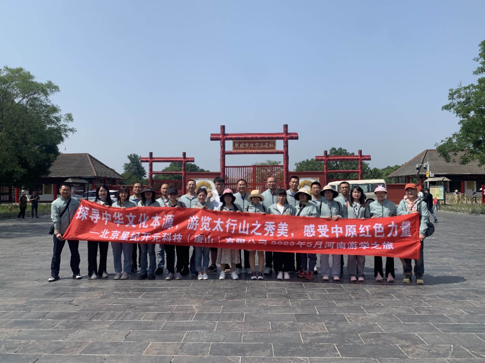 殷墟地址博物館合影.jpg