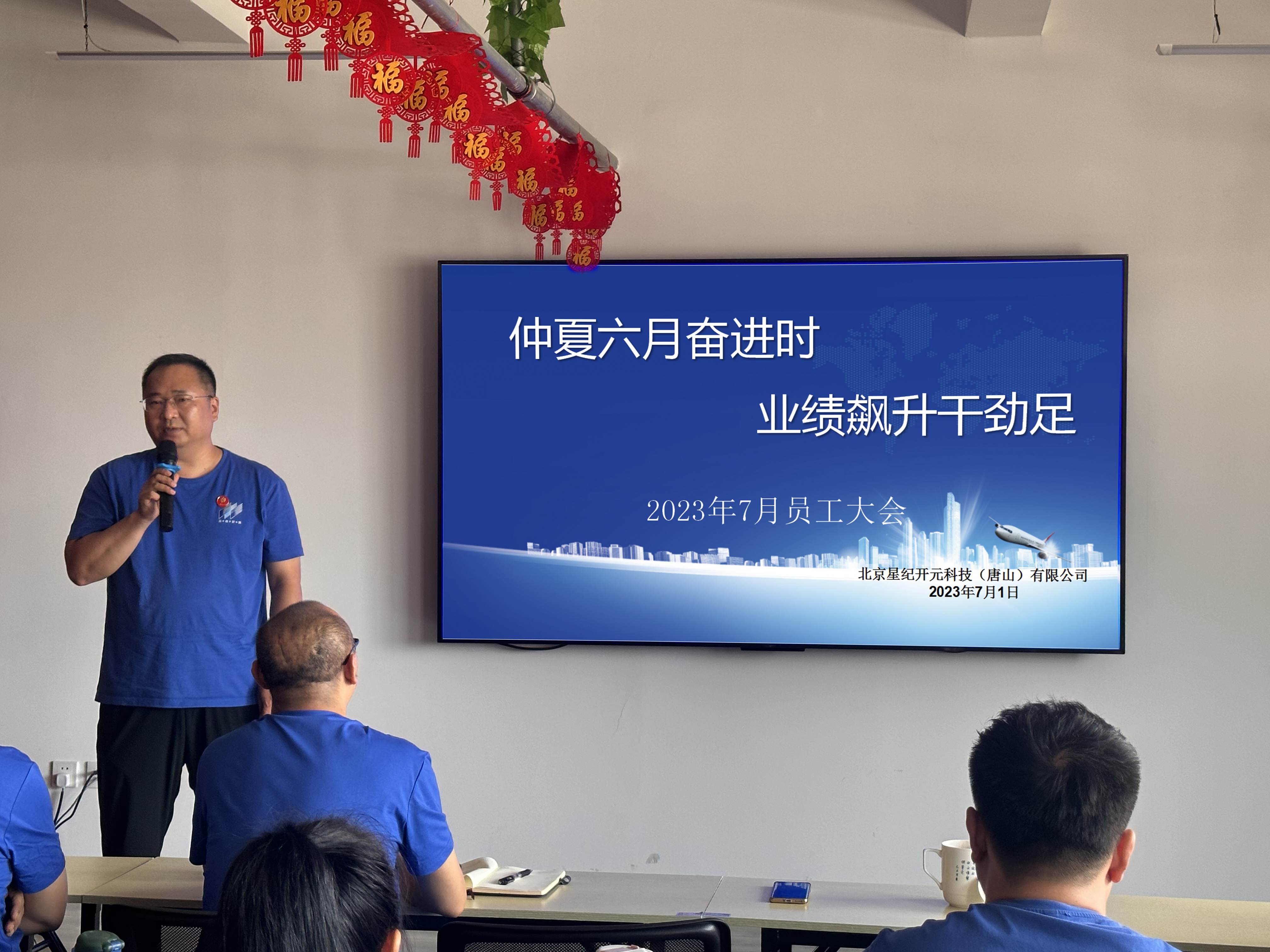 微信圖片_20230703104758 (1).jpg