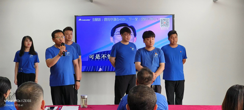 中國心.jpg