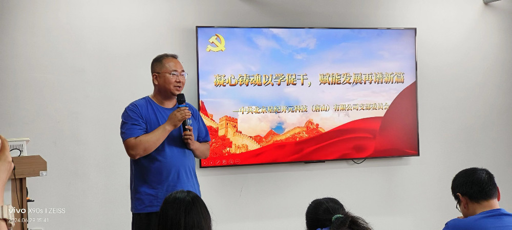王總講話.jpg